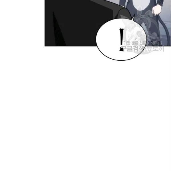 Page 60 of Chapter 187