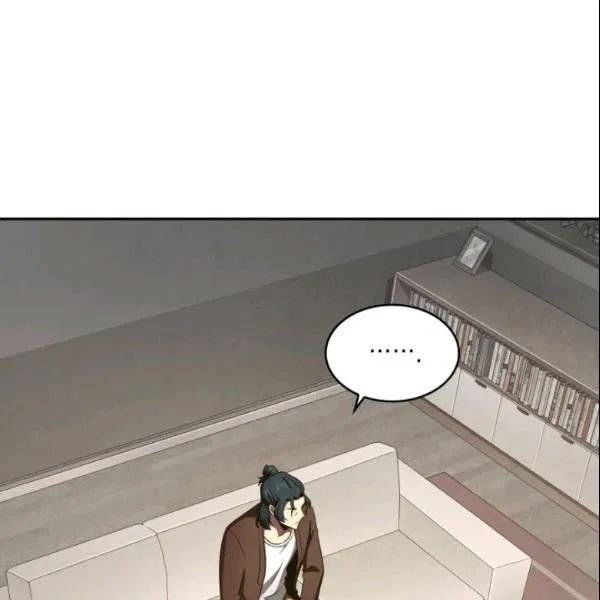 Page 61 of Chapter 187