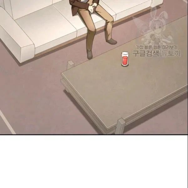 Page 62 of Chapter 187