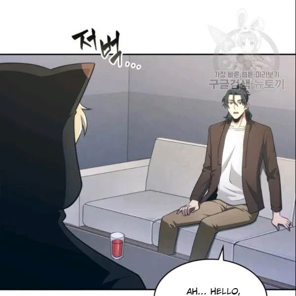 Page 63 of Chapter 187