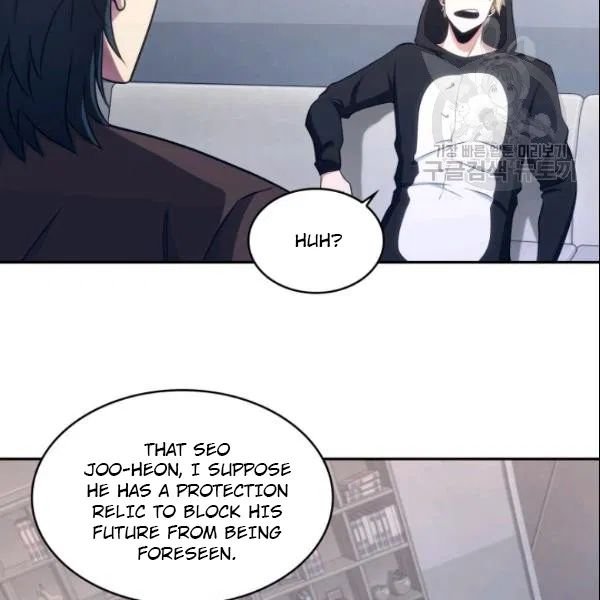 Page 73 of Chapter 187