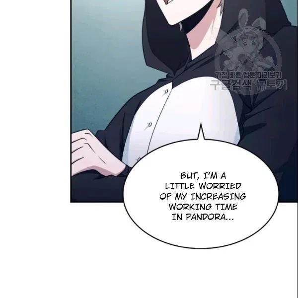 Page 86 of Chapter 187