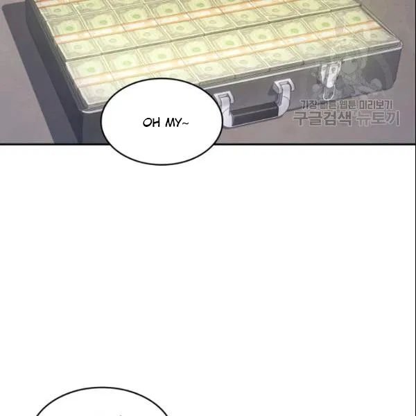 Page 89 of Chapter 187