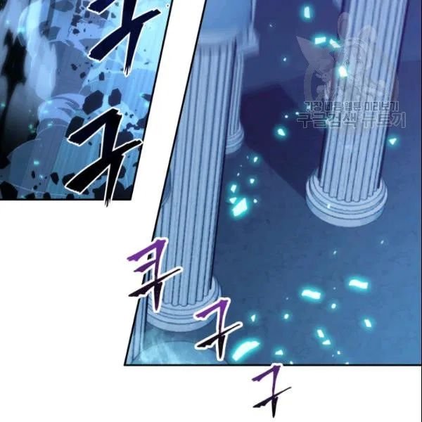 Page 96 of Chapter 187