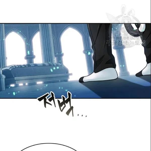 Page 97 of Chapter 187