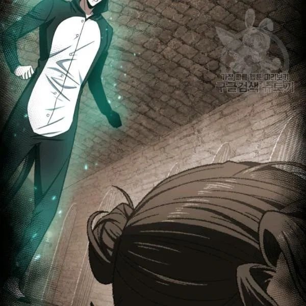 Page 2 of Chapter 188