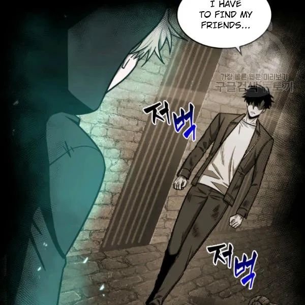 Page 7 of Chapter 188