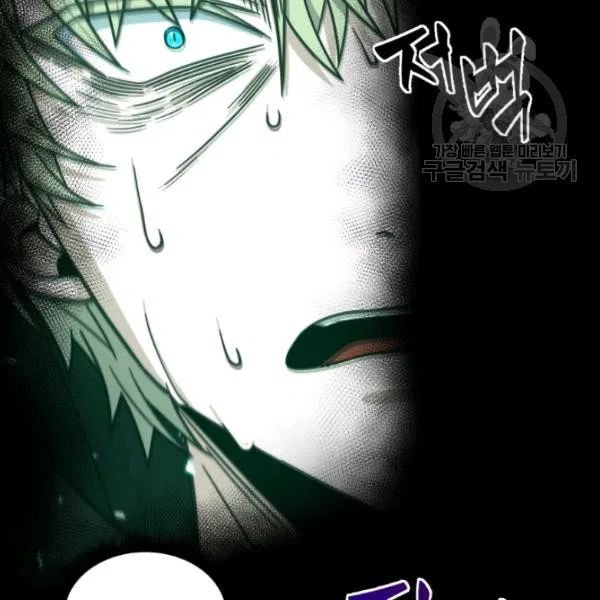 Page 9 of Chapter 188