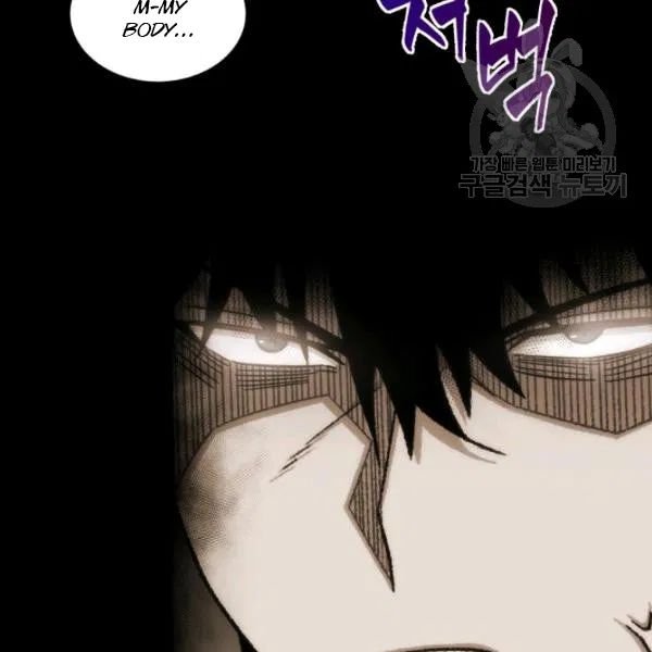 Page 10 of Chapter 188