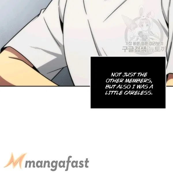 Page 100 of Chapter 188