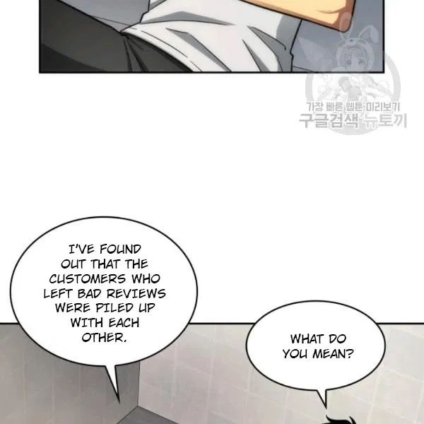 Page 104 of Chapter 188