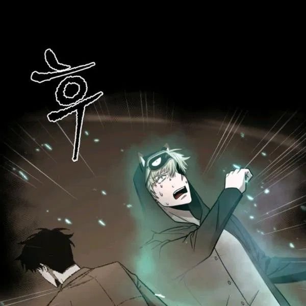 Page 12 of Chapter 188