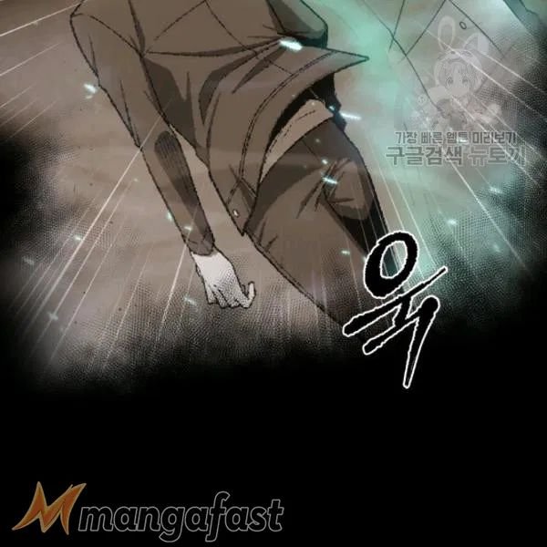 Page 13 of Chapter 188