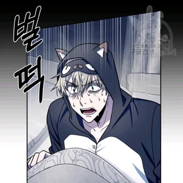 Page 14 of Chapter 188