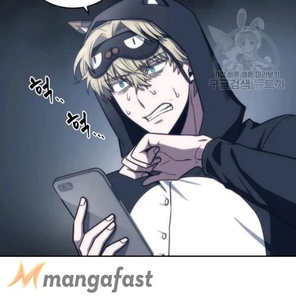 Page 18 of Chapter 188