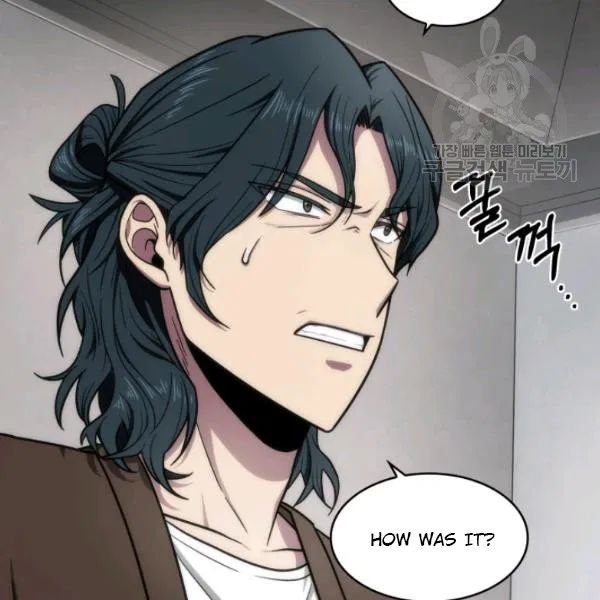 Page 23 of Chapter 188