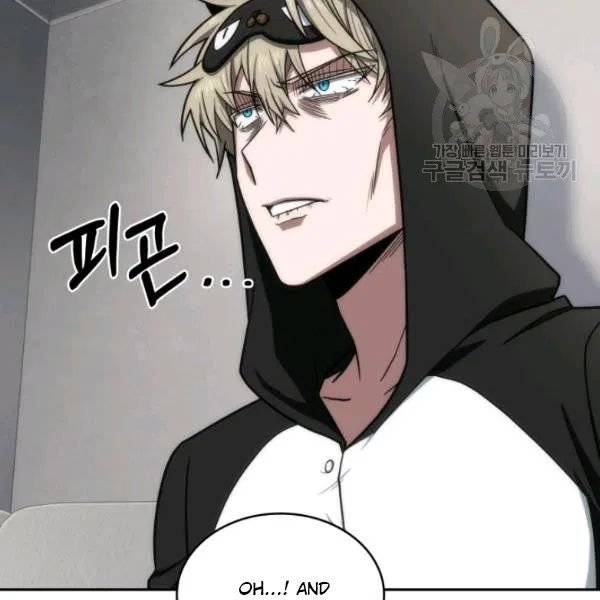Page 25 of Chapter 188