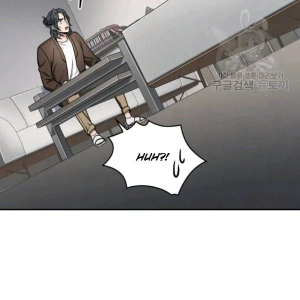 Page 27 of Chapter 188