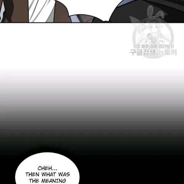 Page 38 of Chapter 188