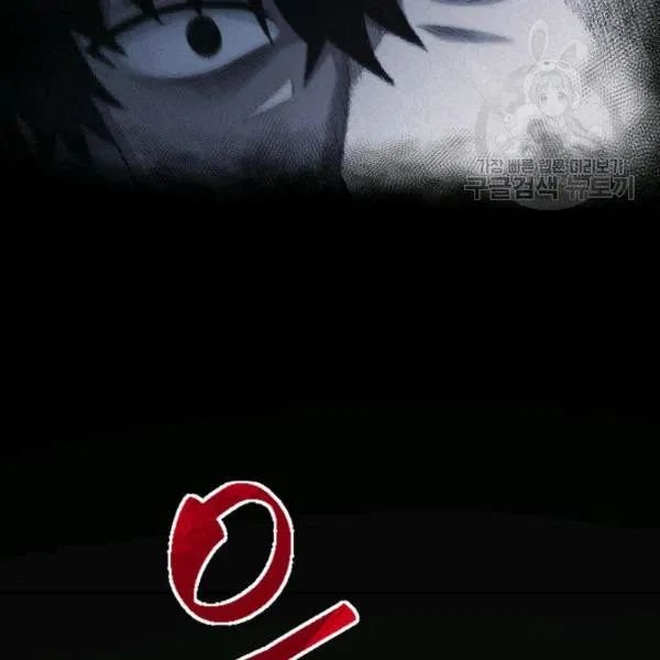 Page 41 of Chapter 188