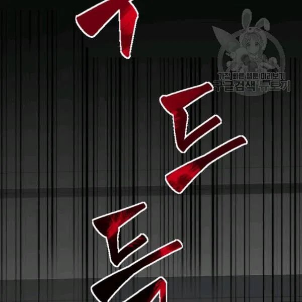 Page 42 of Chapter 188