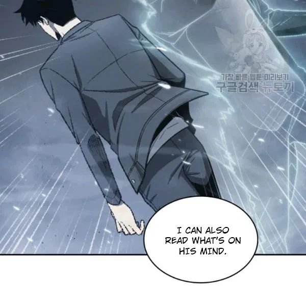 Page 48 of Chapter 188