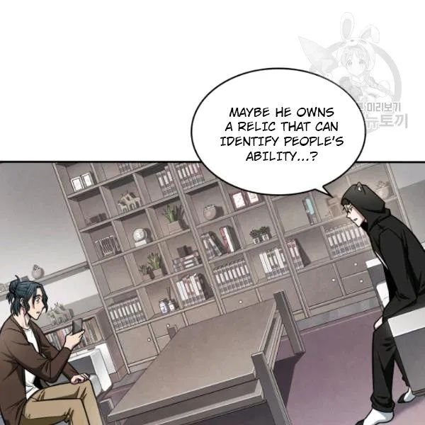 Page 57 of Chapter 188