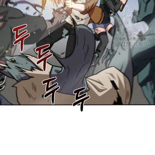 Page 65 of Chapter 188