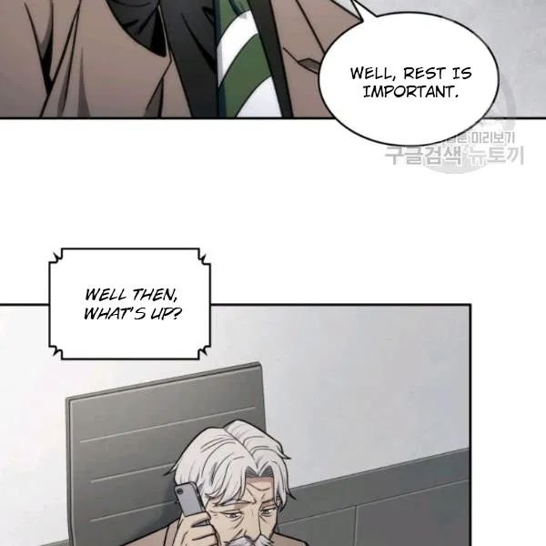 Page 73 of Chapter 188