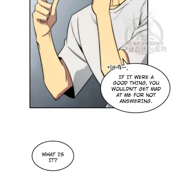 Page 76 of Chapter 188