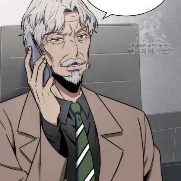 Page 78 of Chapter 188
