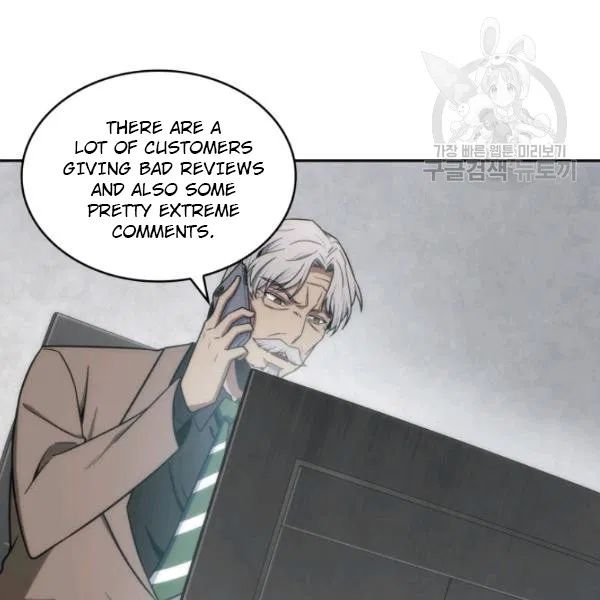 Page 83 of Chapter 188