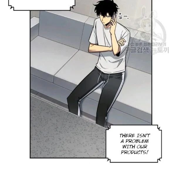 Page 85 of Chapter 188