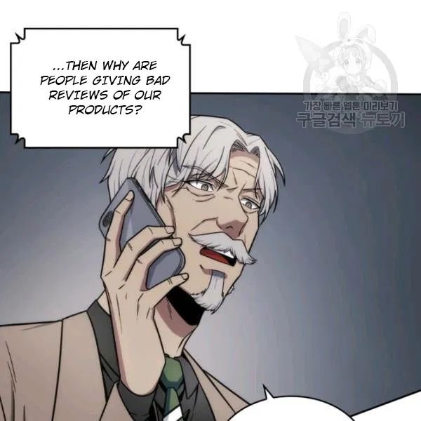 Page 86 of Chapter 188