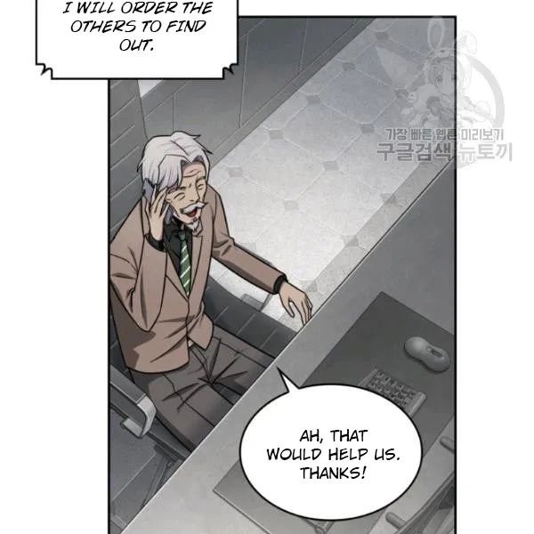 Page 89 of Chapter 188