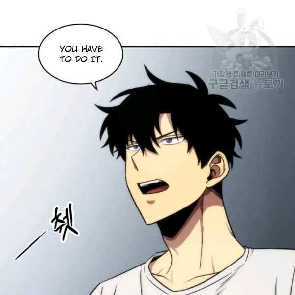 Page 99 of Chapter 188