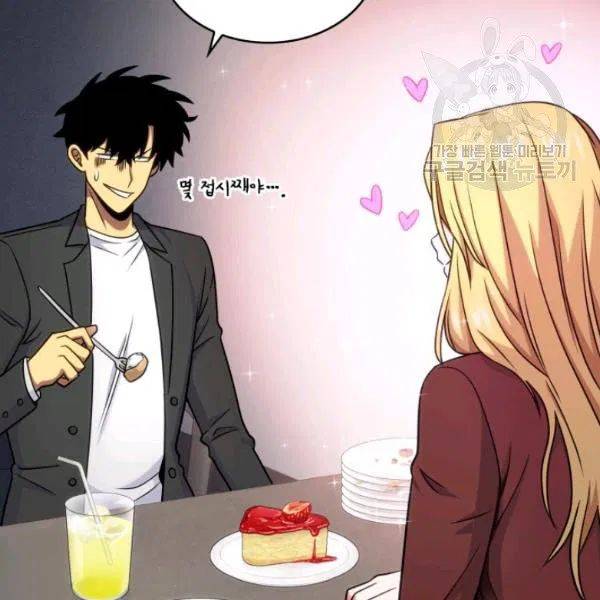 Page 104 of Chapter 189