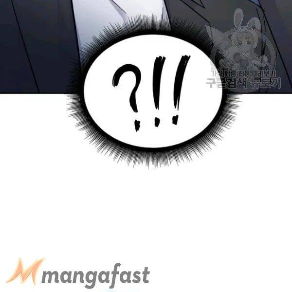 Page 110 of Chapter 189