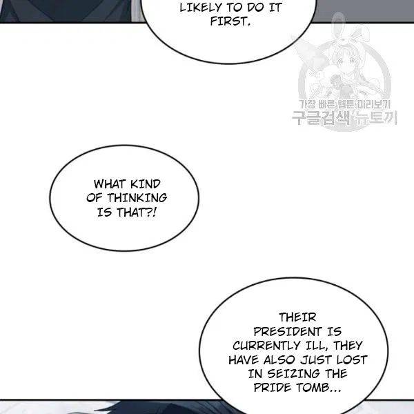 Page 12 of Chapter 189