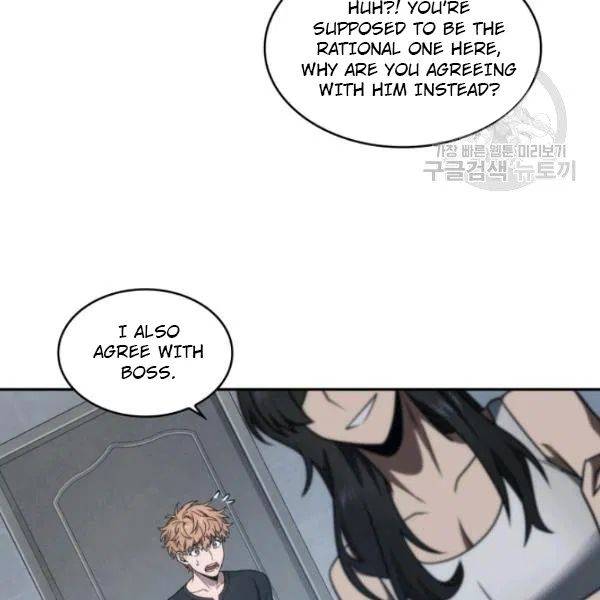 Page 17 of Chapter 189