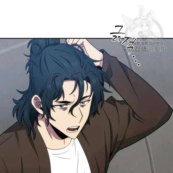 Page 24 of Chapter 189