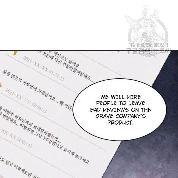 Page 32 of Chapter 189