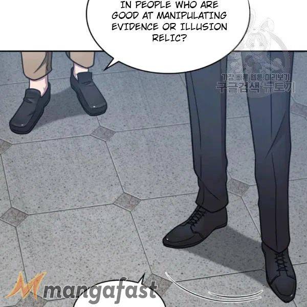 Page 55 of Chapter 189