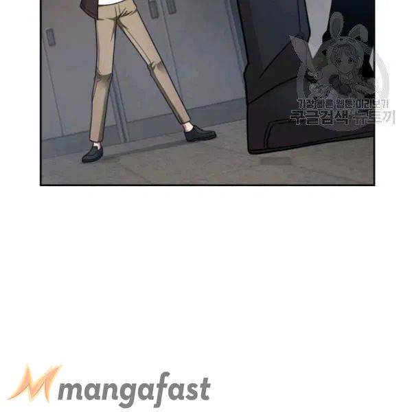 Page 61 of Chapter 189