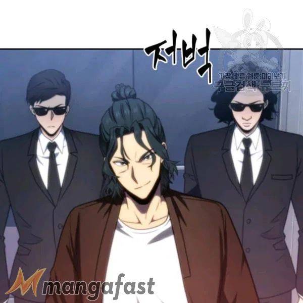 Page 67 of Chapter 189