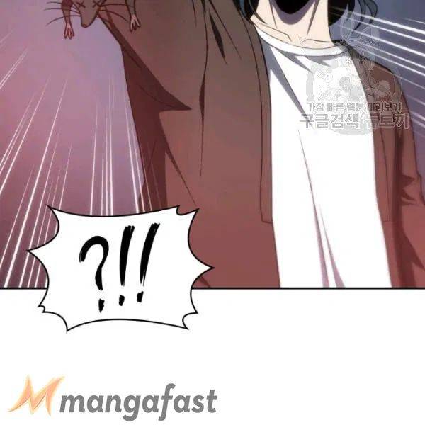 Page 75 of Chapter 189