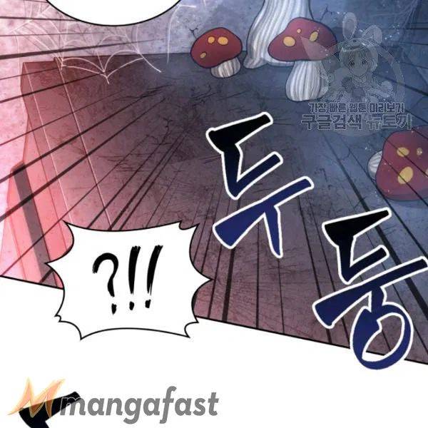 Page 81 of Chapter 189