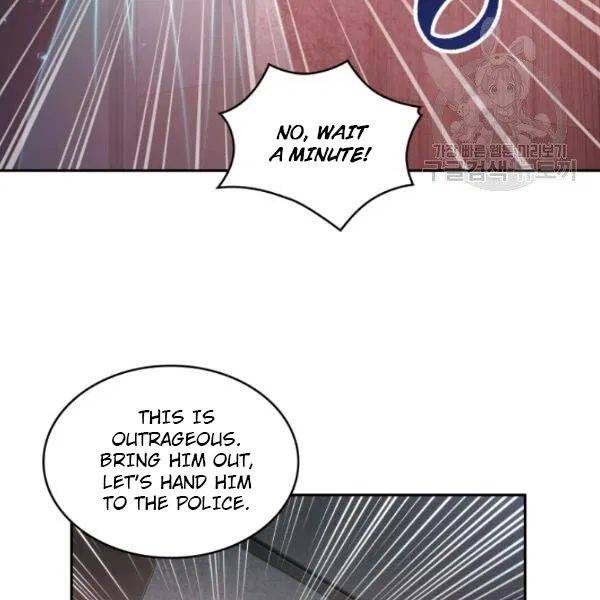 Page 83 of Chapter 189
