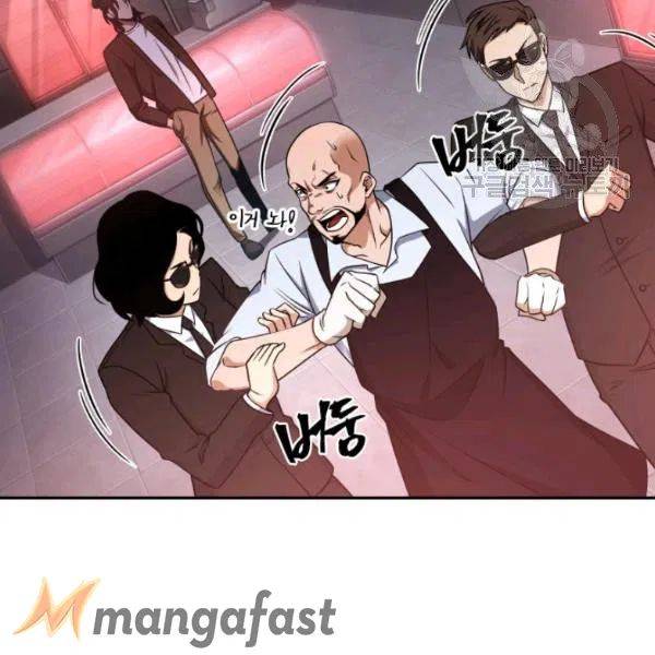 Page 86 of Chapter 189