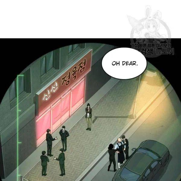 Page 94 of Chapter 189